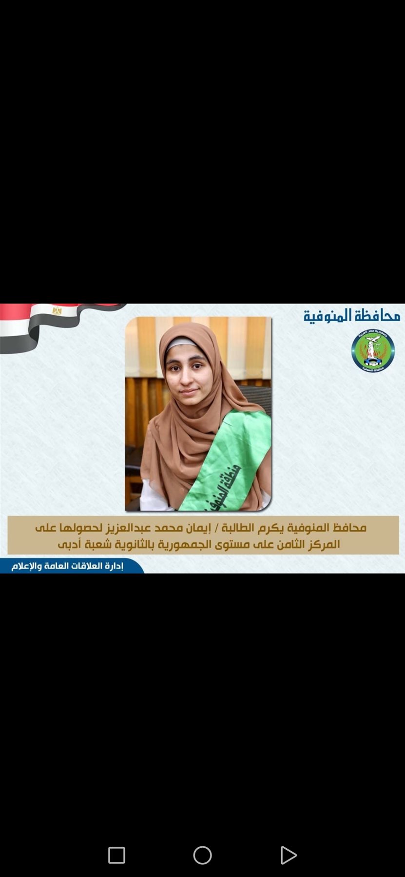 Screenshot_20230807_122126_com.whatsapp