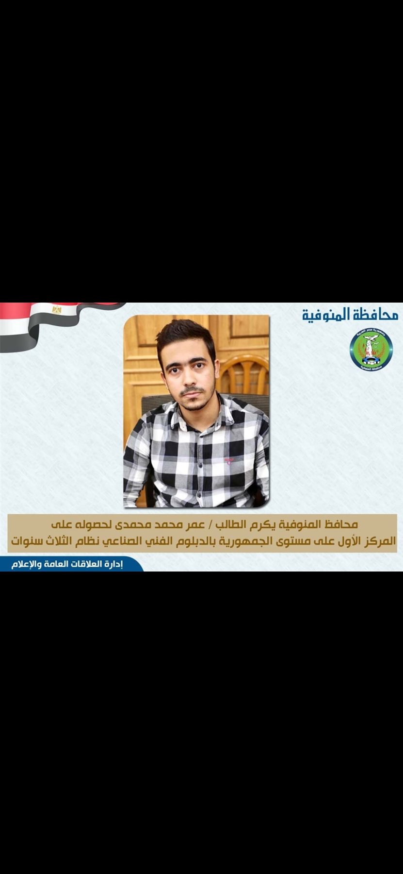 Screenshot_20230807_122122_com.whatsapp