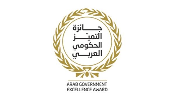 جائزة مصر للتميز
