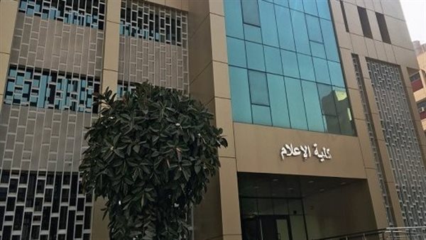 كلية الإعلام جامعة