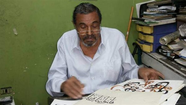 شيخ الخطاطين