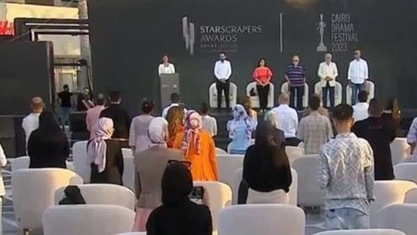المؤتمر الصحفي لمهرجان