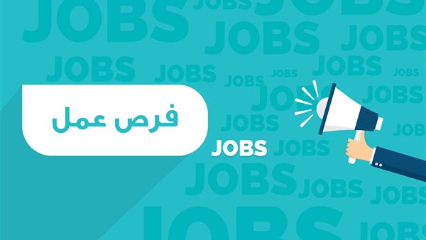 وظائف مدرسة إيجيبت