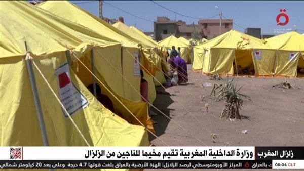 مخيمات زلزال المغرب