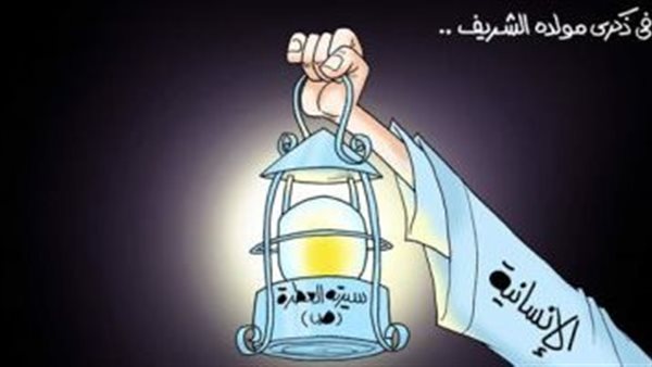 موعد إجازة المولد