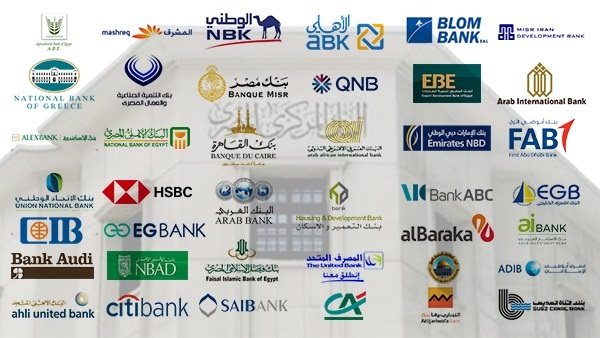 بالمصري
