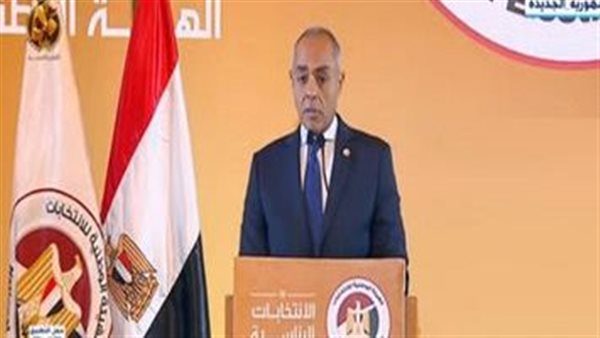 الانتخابات الرئاسية