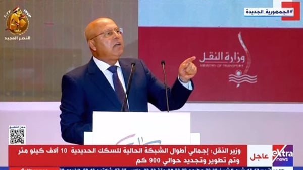 وزير النقل كامل الوزير