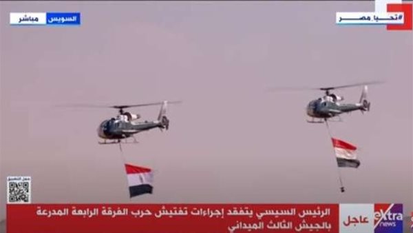 بالمصري