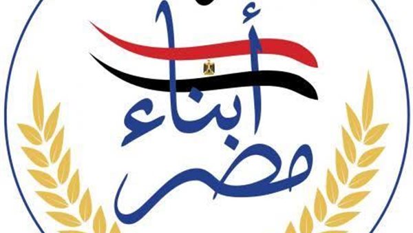 حزب أبناء مصر