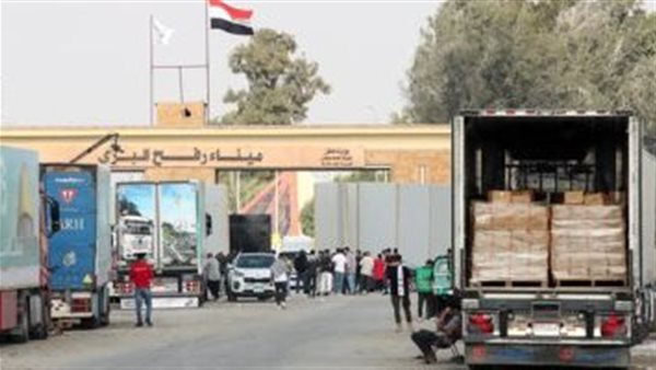 معبر رفح
