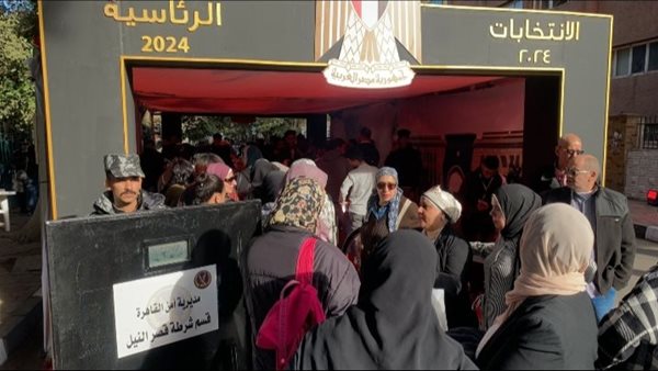 الانتخابات الرئاسية