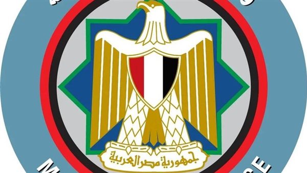 بالمصري