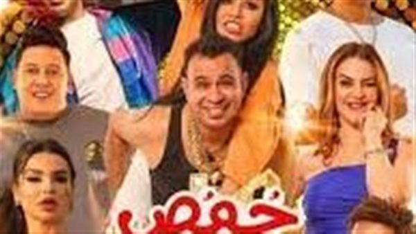 فيلم حمص وحلاوة