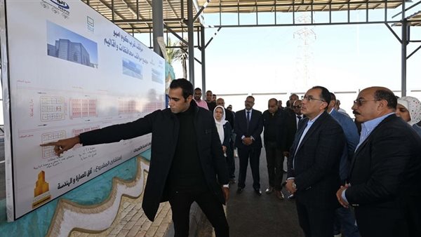 بالمصري