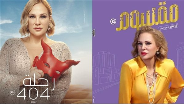 بوسترات أفلام شيرين
