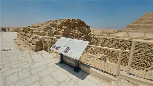 منطقة آثار سقارة