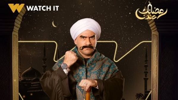 مسلسل الكبير أوي