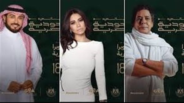 محمد منير وشيرين