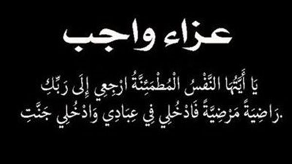 أسرة بالمصري تقدم