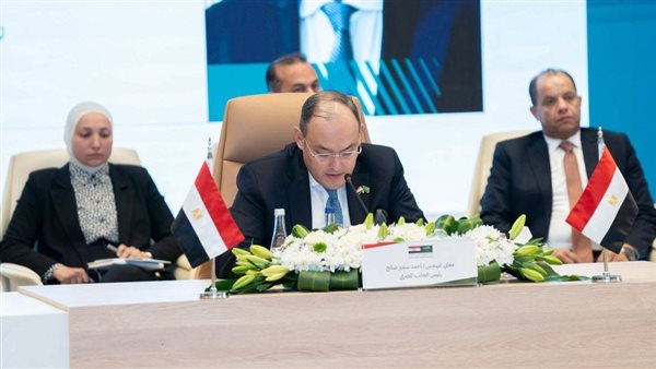 وزارة التجارة والصناعة