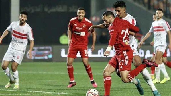 الزمالك