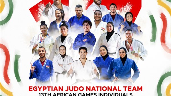 منتخب مصر للجودو