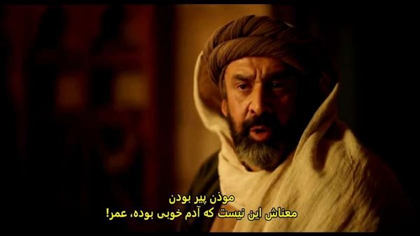 مسلسل الحشاشين