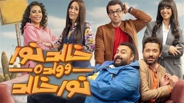 خطأ في الحلقة 13 من مسلسل 