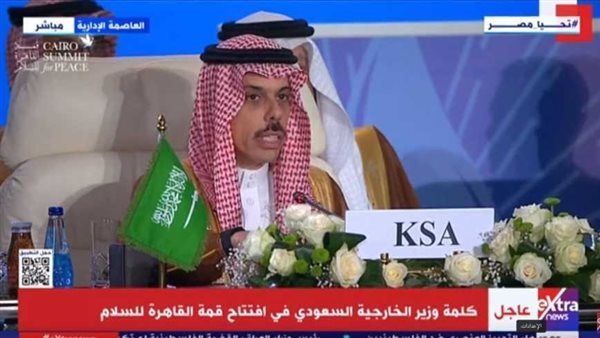 وزير الخارجية السعودية