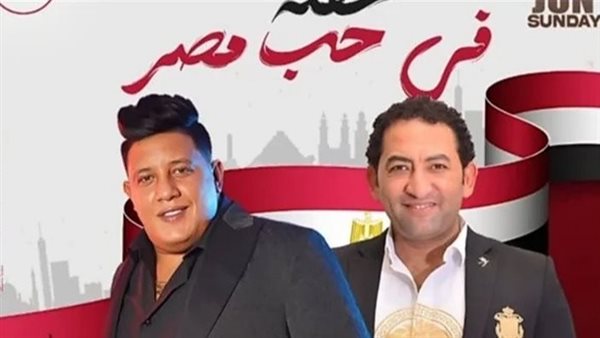 حمو بيكا وشحتة كاريكا